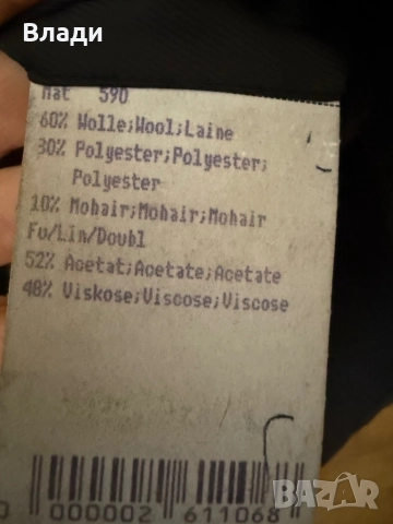 Мъжко палто Gil, снимка 6 - Якета - 52916708