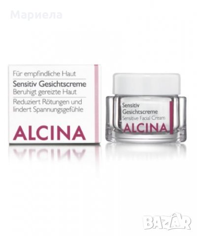 Alcina Sensitive Face Cream 50 ml , крем за лице за чуствителна кожа, снимка 1 - Други - 35392853