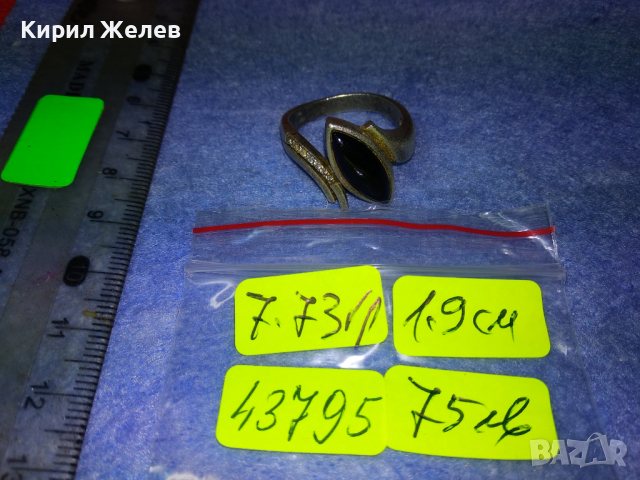 РАЗКОШЕН СКЪПОЦЕНЕН СРЕБЪРЕН ПРЪСТЕН СРЕБРО 925 с ШЛИФОВАН ЧЕРЕН ОНИКС и  ФАСЕТИРАНИ ЦИРКОНИ 43795, снимка 10 - Пръстени - 44659428
