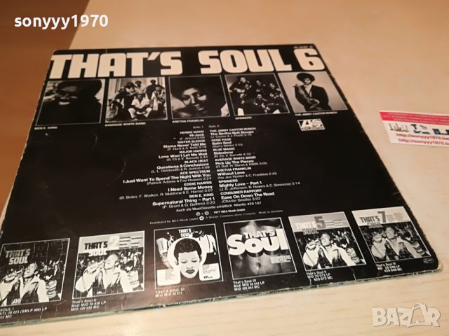 THATS SOUL 6-MADE IN GERMANY 2405222045, снимка 5 - Грамофонни плочи - 36864816