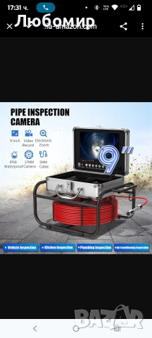 Канализационна камера, камера за инспекция на канализация, камера за тръби, пеноскопска камера30 м , снимка 5 - Други инструменти - 52921292