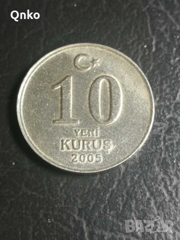 Турция, 10 нови куруша 2005, Turkey, Türkei, снимка 1 - Нумизматика и бонистика - 31119562