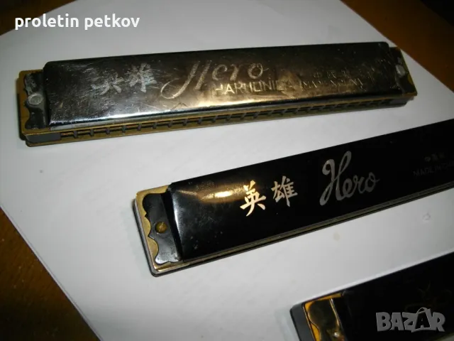  Lot  Harmoniki  Hero, снимка 3 - Други - 47885132