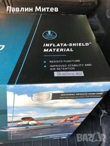 Нова надуваема лодка  Bestway®  Hydro Force® raft -set Trek™ X2 232 x 118 x 37 cm, снимка 10 - Водни спортове - 53043410