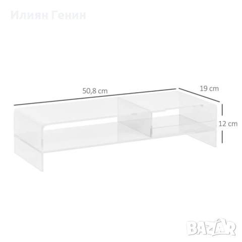 Стойка за монитор HOMCOM с отделение за клавиатура, снимка 6 - Етажерки - 54187928