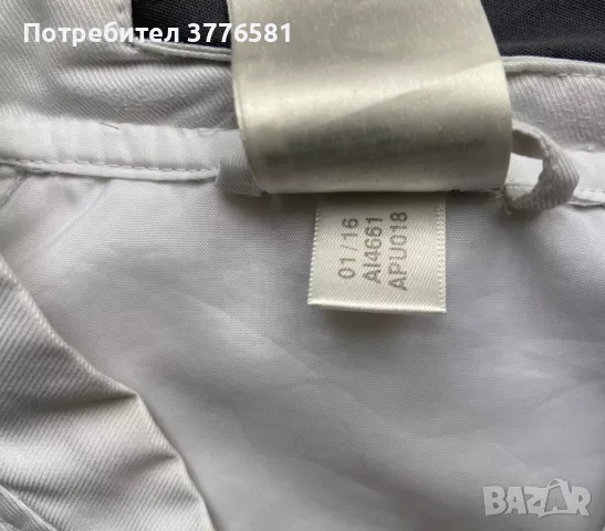 Анцунг горнище adidas Real Madrid / анцунг горнище Juventus , снимка 5 - Футбол - 49703273