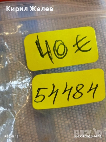 Стар механичен часовник работи ПОЛЕТ СССР рядък за КОЛЕКЦИЯ 54484, снимка 8 - Антикварни и старинни предмети - 54109047