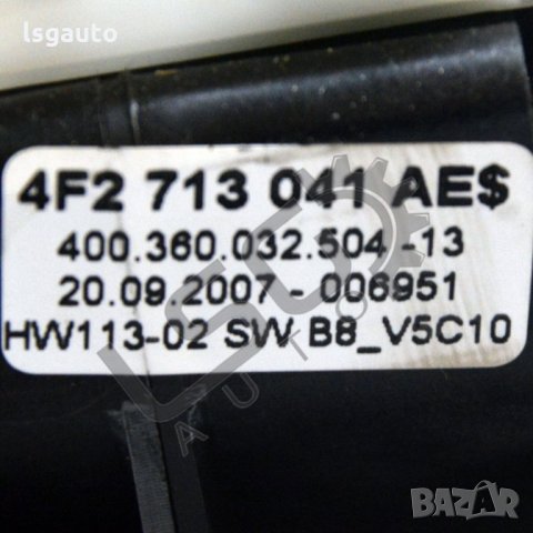 Механизъм скоростен лост AUDI A6 (4F, C6) 2004-2011 A151221N-96, снимка 5 - Части - 35425300