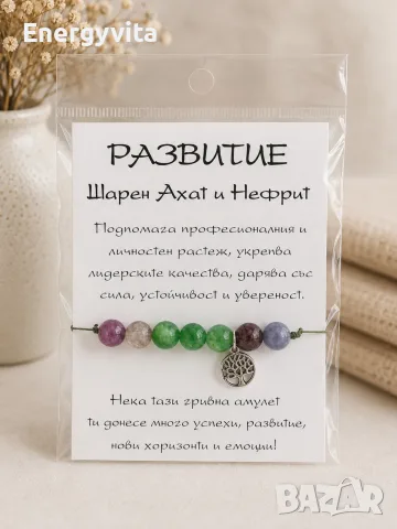 Гривна за развитие