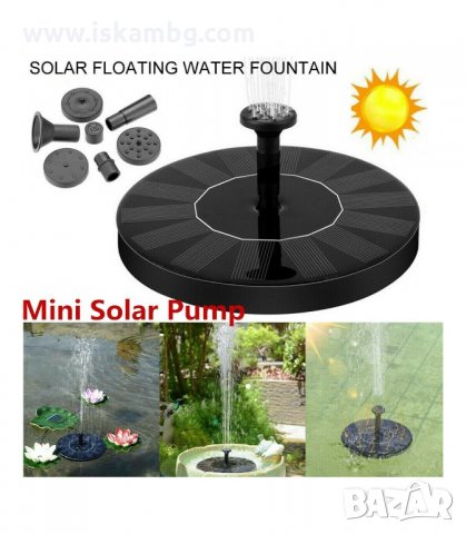 СОЛАРЕН КРЪГЪЛ ГРАДИНСКИ ФОНТАН ЗА ДЕКОРАЦИЯ НА ДОМА, ГРАДИНАТА - код 2877, снимка 5 - Градински мебели, декорация  - 33910890