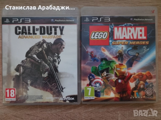 Продавам игри за playstation 3 , снимка 2 - Игри за PlayStation - 52470129