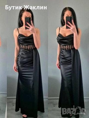 Дълга официална рокля 