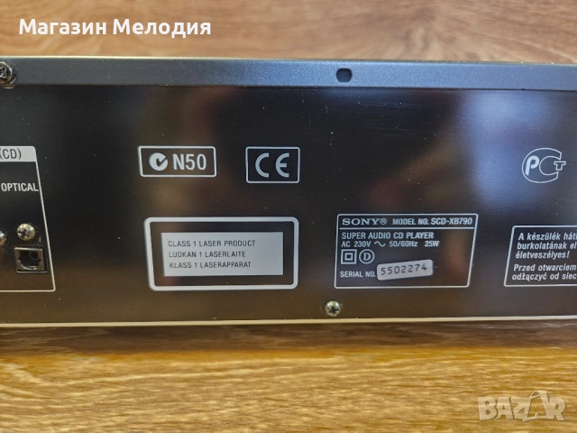 CD Player Sony SCD-XB790 Super Audio CD Player с оригинално дистанционно. , снимка 15 - Декове - 54136536