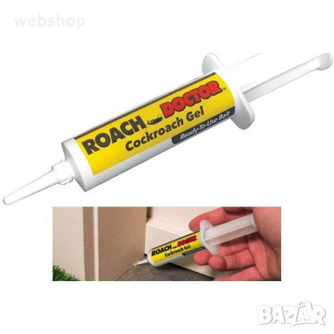 Ефикасна отрова за хлебарки / Инсектицид срещу хлебарки, снимка 2 - Други стоки за дома - 34308324