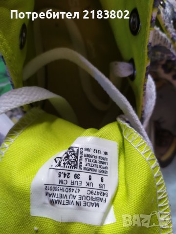 Маратонки и кецове от 39 номер до 41,5, снимка 15 - Маратонки - 37990526