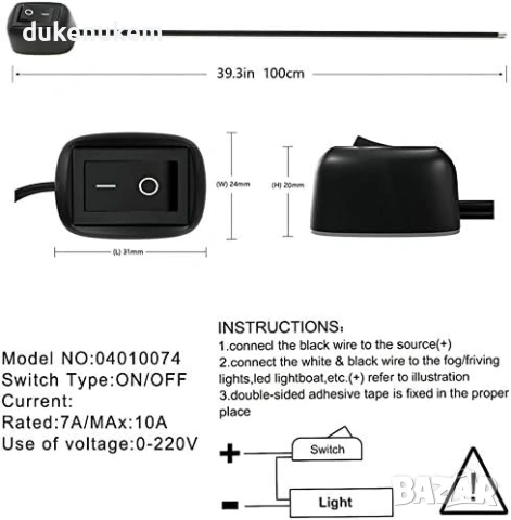 Самозалепващ ON/OFF ключ – 12V–230V, 10A, с кабел 1 м, снимка 2 - Аксесоари и консумативи - 53382455