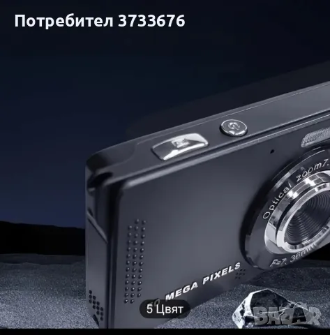 дигитален миниатюрен фотоапарат SONY., снимка 8 - Чанти, стативи, аксесоари - 42576861