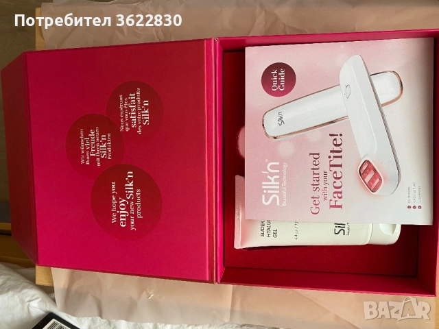 Silk’n FaceTite Prestige + хиауронов серум, снимка 2 - Козметика за лице - 47999553