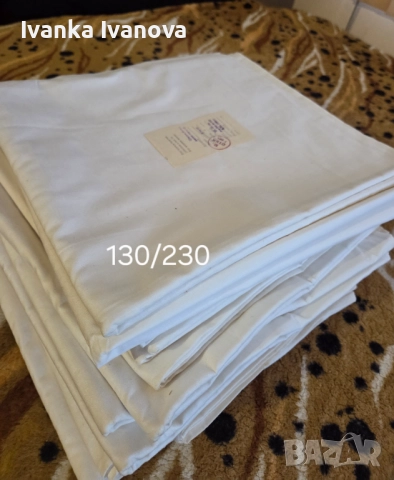 Долни чаршафи, нови, памучни от 1990г. еднакви-16 бр.