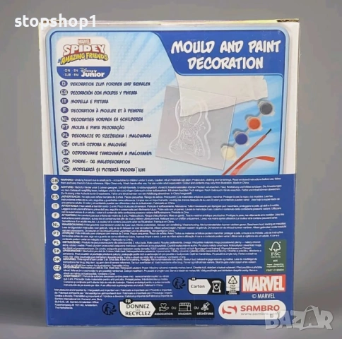 Направи си сам медальон Marvel Spiderman: Леене, рисуване с бои, четки и мазилка, снимка 2 - Образователни игри - 53284918