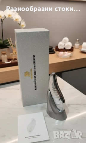 Micro-Current Beauty Instrument – вашият личен СПА център у дома