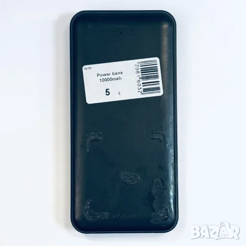Power bank 10000mAh