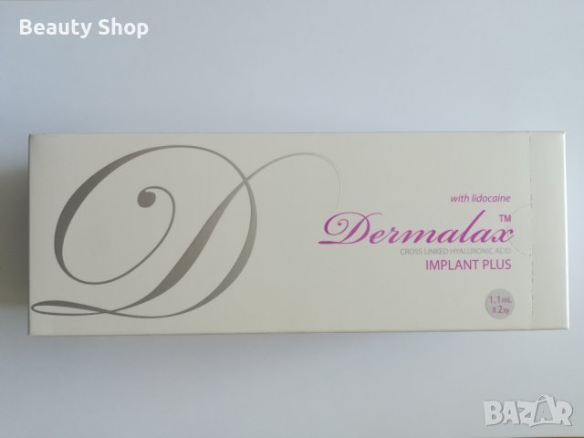 Dermalax Implant Plus (2 X 1.1ml) / Дермалакс филъри за дълбоки бръчки, скули, нос, брадичка, снимка 1 - Козметика за лице - 38225396