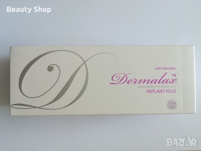 Dermalax Implant Plus (2 X 1.1ml) / Дермалакс филъри за дълбоки бръчки, скули, нос, брадичка
