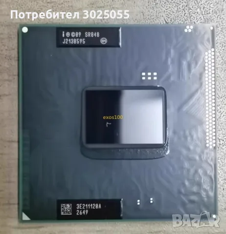 Intel Core i5-2520M за лаптоп