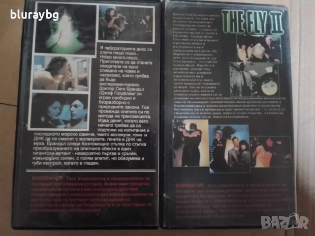 The Fly 1 & 2 VHS / Мухата 1 и 2 видеокасети, снимка 2 - Ужаси - 56120557
