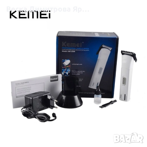 Безжичен тример за брада и тяло Kimei KM-2599 SHAV70, снимка 4 - Тримери - 51568961