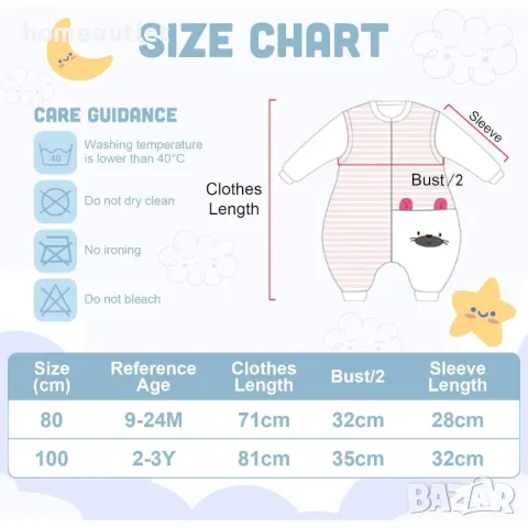 Висококачествен спален чувал със сваляеми ръкави 9-12м / 80см, LEERIJA/VINE BABY, снимка 5 - Бебешки гащеризони - 48406301