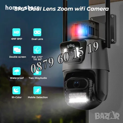 2 броя Двойна Smart WiFi безжична IP 8MPX камера, LED, 4К Ultra HD, снимка 6 - IP камери - 49693477