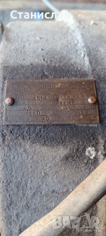 Циркуляр за рязане на дърва , снимка 8 - Циркуляри - 48035892