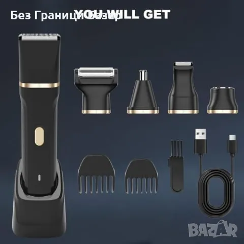 Нов мъжки Електрически тример за тяло и брада – IPX7, 5 приставки, черен, снимка 7 - Тримери - 49684843