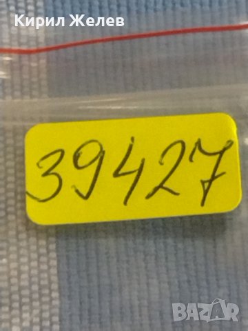 Две монети 5 копейки 1988г. / 20 копейки 1981г. СССР стари редки за КОЛЕКЦИОНЕРИ 39427, снимка 10 - Нумизматика и бонистика - 44238652