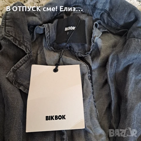 Bik Bok дънкова рокля.престилка прегърни ме