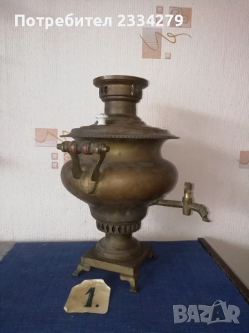 Стари самовари от различни години. , снимка 3 - Антикварни и старинни предмети - 51988799