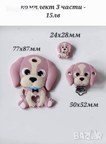 Комплекти за бебешки клипс , снимка 3 - Други - 39424326
