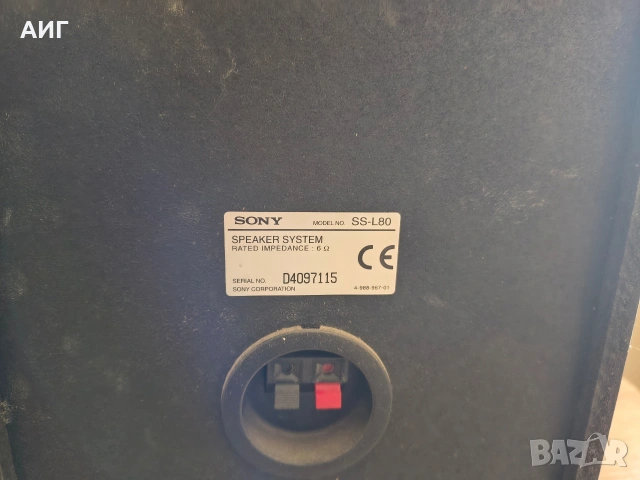 Тонколони Sony SS-L80, снимка 4 - Тонколони - 54247680