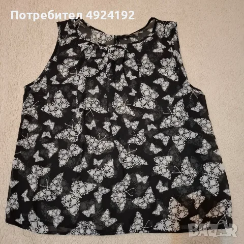 Черно /Бяла Риза 