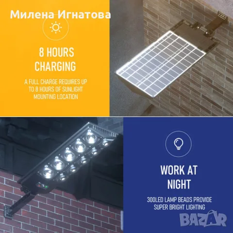 Соларна лампа W789B-5 – Мощно и ефективно LED осветление, снимка 8 - Соларни лампи - 55932750