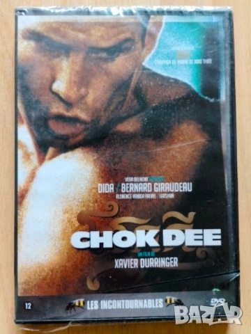 DVD филми нови запечатани , снимка 14 - DVD филми - 51602940