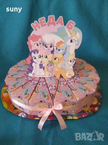 Картонена торта Мy Little Pony *