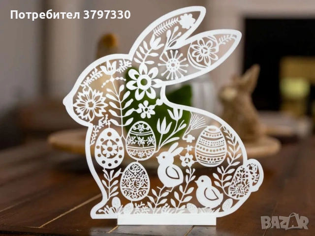 Великденски Заек Силует