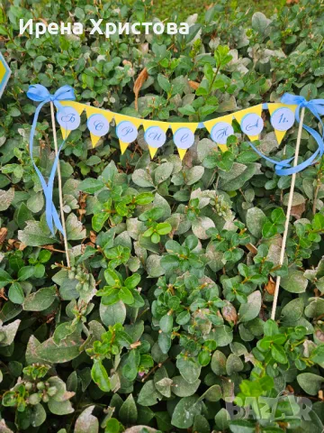 Комплект за кръщене, снимка 10 - Подаръци за кръщене - 49245127