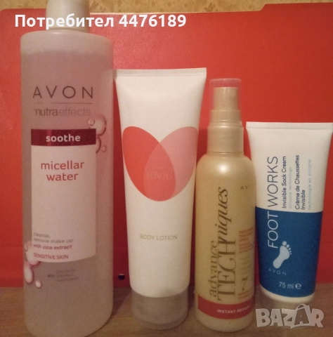 Козметични комплекти AVON , снимка 3 - Комплекти и лотове - 52742742