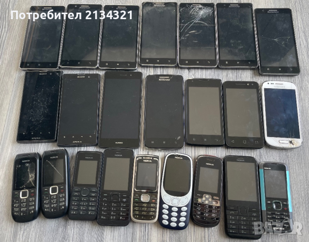 Мобилни телефони и батерии
