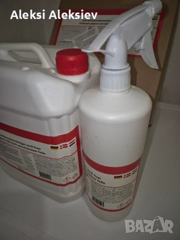 продавам немски мощен препарат за почистване на ковектомати/грилове, снимка 5 - Аксесоари за кухня - 49773918