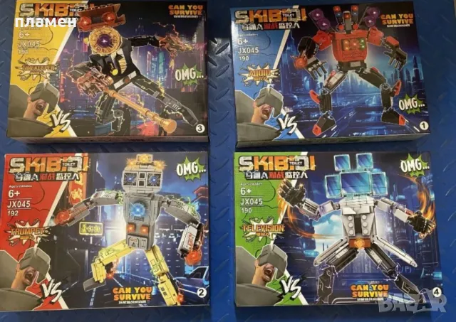 Skibidi Toilet - Фигури и конструктори , снимка 3 - Конструктори - 48298931